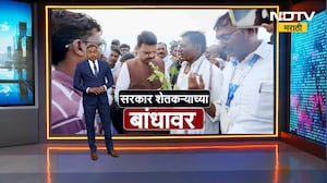 Special Report| मुख्यमंत्र्यांच्या घोषणेचा किती शेतकऱ्यांना लाभ होणार? दौऱ्याचा आजचा दिवस कसा होता?