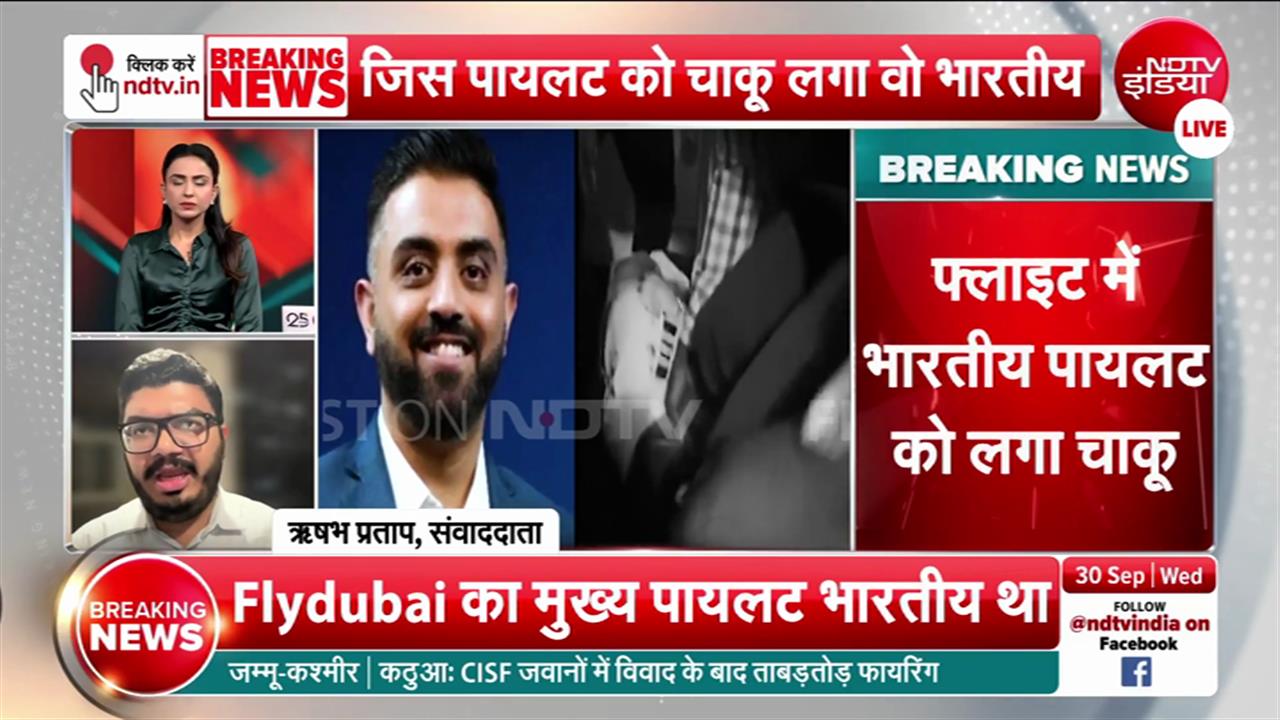 भारतीय पायलट ने बचाई इजरायल जा रहे विमान के यात्रियों की जान