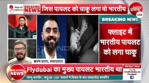 भारतीय पायलट ने बचाई इजरायल जा रहे विमान के यात्रियों की जान