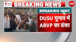 DUSU चुनाव में ABVP ने मारी बाजी, अध्यक्ष सहित 3 पदों पर जीती