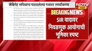 ECI मधील तीनही निवडणूक आयुक्तांची बैठक, कॅबिनेट सचिवांना पाठवलेल्या पत्रावर स्पष्टीकरण |NDTV Marathi