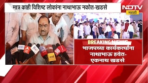 Eknath Khadse | भाजपच्या कार्यकर्त्यांना नाथाभाऊ हवेत, मात्र... एकनाथ खडसे यांचा कोणावर निशाणा?