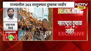 मोठी बातमी, राज्यात दुष्काळ जाहीर, एकनाथ शिंदे दसरा मेळावा रद्द करणार? | Eknath Shinde Exclusive