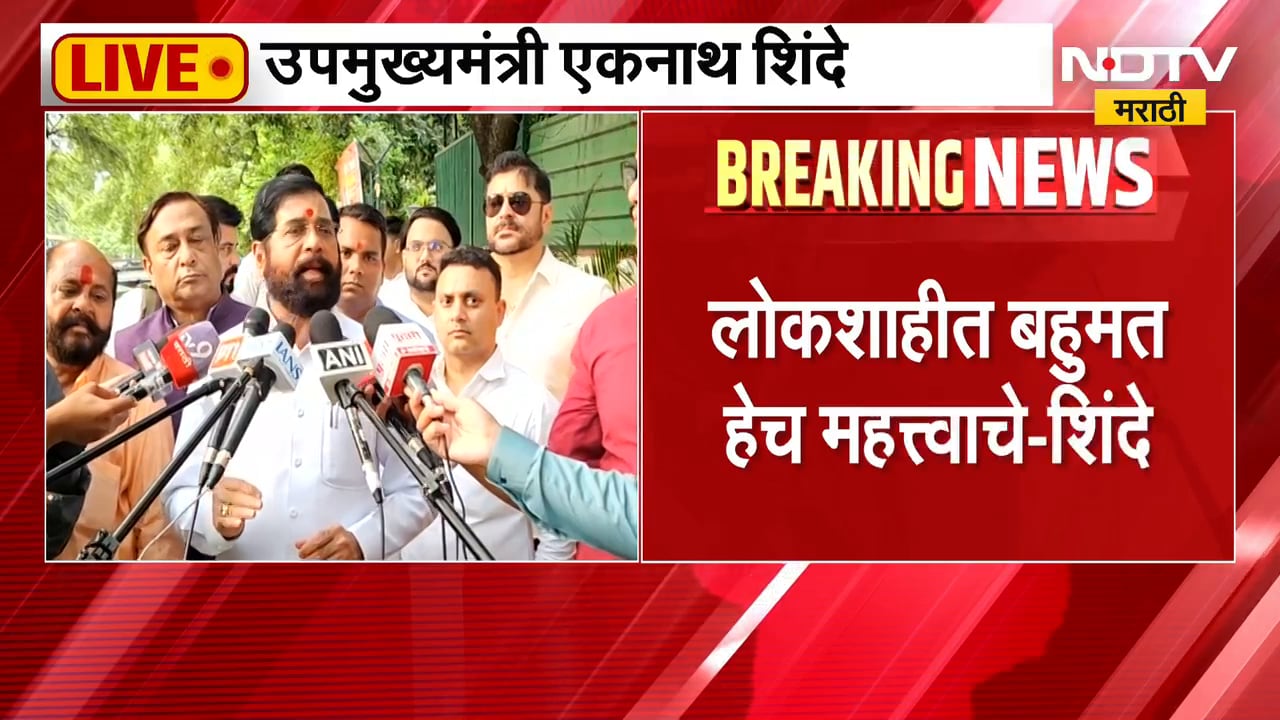 Eknath Shinde | बाळासाहेब ठाकरेंनंतर पक्षात मनमानी होत होती, एकनाथ शिंदे यांचा थेट आरोप | NDTV