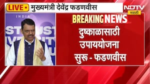 "शरद पवारांच्या सल्ल्याचा सरकार विचार करणार", CM Devendra Fadnavis यांचं वक्तव्य | NDTV Marathi