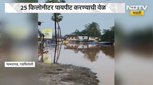 Gadchiroli Flood | चार दिवसांपासून पुरात अडकलेले प्रवासी घराकडे, भामरागडमधील परिस्थिती काय?