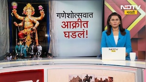 Special Report| Mumbai| महागणपतीच्या दर्शनरांगेत मृत्यूचा थरार; सुरक्षेच्या उपाययोजनांवर प्रश्नचिन्ह