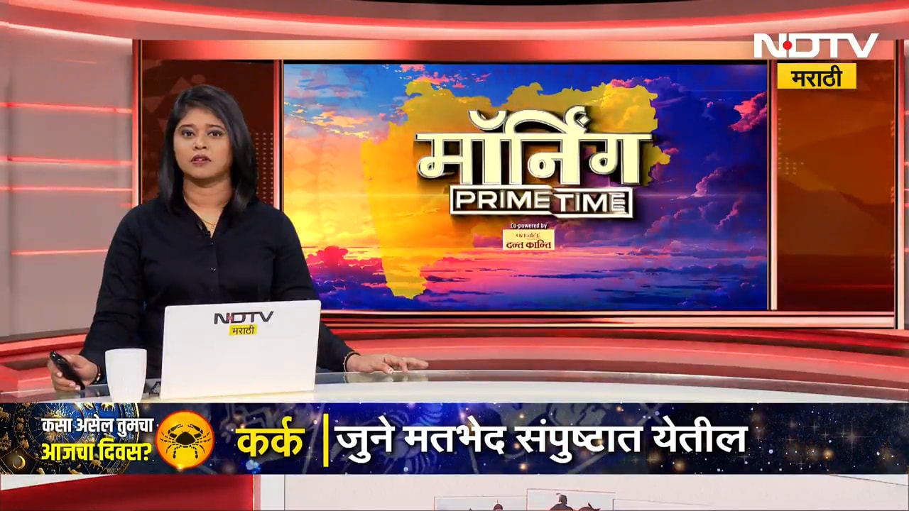Ganesh उत्सवात मुंबईतील 38 आस्थापनांवर FDA ची कारवाई, बर्फी खव्याचा साथ जप्त । NDTV मराठी