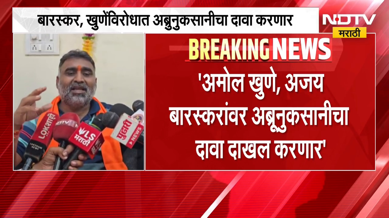 बारस्कर, खुणेंविरोधात अब्रुनुकसानीचा दावा करणार; Manoj Jarange यांचे सहकारी गंगाधर काळकुटेंचा इशारा
