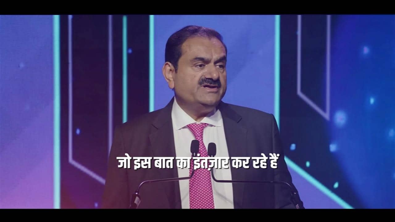 Open Interest