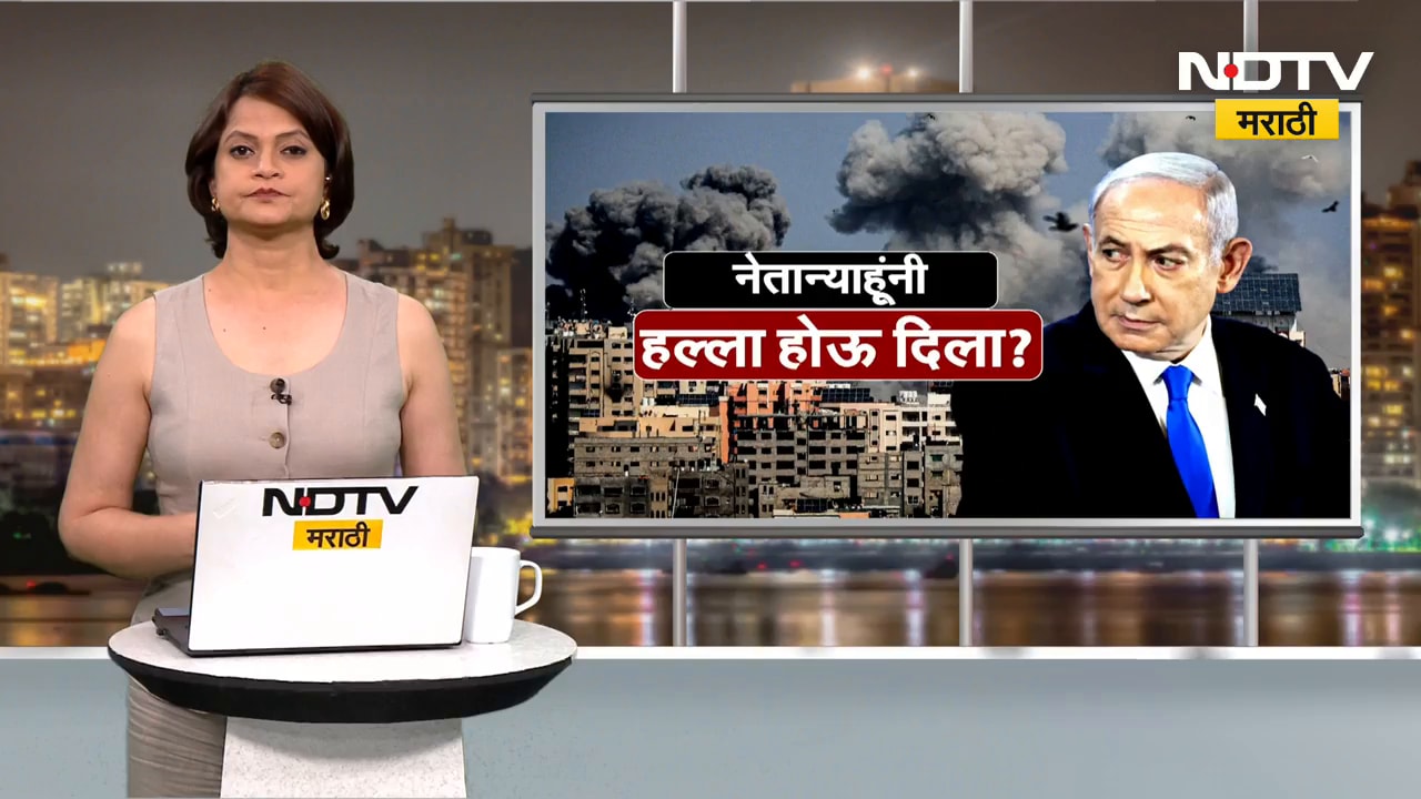Global News| Germany चा नाझीवाद पुन्हा जिवंत? जर्मनीत कट्टर उजव्या AfDचा दणदणीत विजय