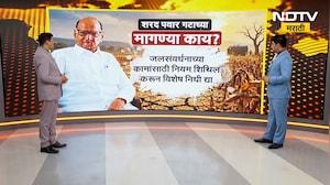 Sharad Pawar यांनी मुख्यमंत्री फडणवीसांना यांना केलेल्या पत्रांमधील मागण्या काय ? | NDTV Marathi