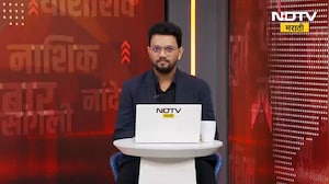 Girish Mahajan यांनी दिली कळवण रुग्णालयात भेट, विद्यार्थ्यांची महाजनांकडून विचारपूस | NDTV Marathi