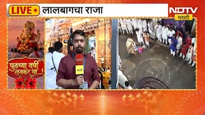 Ganesh Visarjan | मुबईतील गिरण गावात विसर्जनाचा उत्साह, लालबागच्या राजाच्या विसर्जनाची जय्यत तयारी