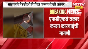 Goregaon| McDonald's मध्ये खाताय तर काळजी घ्या, McDonald's च्या पदार्थांत सापडल्या अळ्या