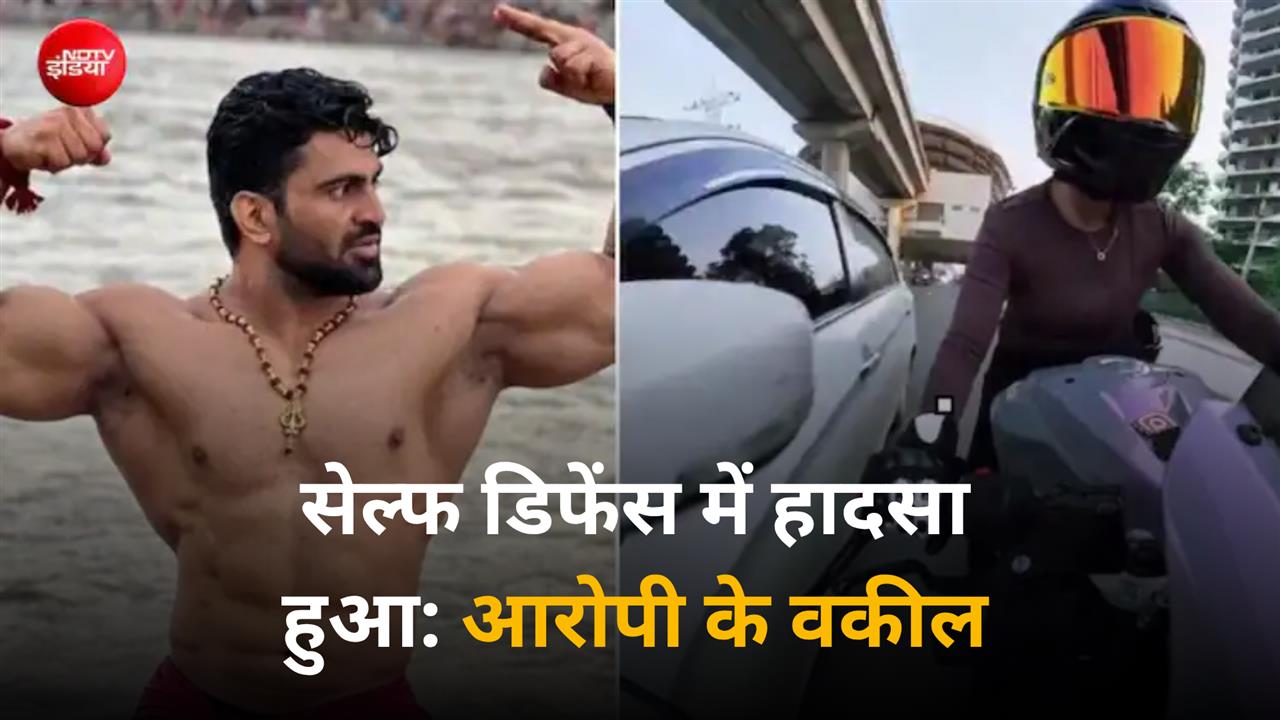 बाइकर केस में कल्याण बैंसला के वकील ने लड़की पर लगाए आरोप