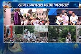 Dahihandi 2026 | राज्यभरात दहीहंडीचा उत्साह, मुंबई ठाण्यात थरांचा थरार!