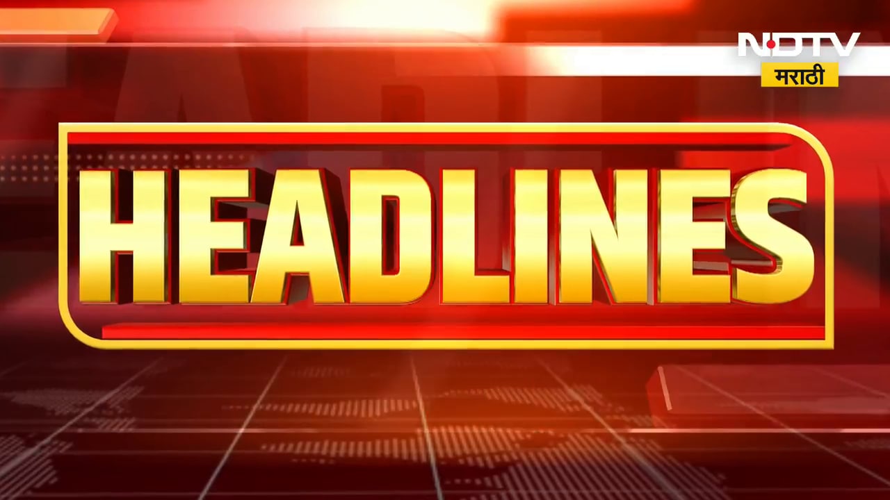 Headlines 11PM | Manoj Jarange| Shivsena Hearing | Rapido| Disha Salian | Rain Alert| Ganeshotsav