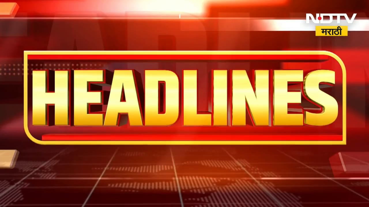 Headlines 05 PM | Manoj Jarange| Maratha Protest| Disha Salian| Aditya Thackeray| Shivsena| NDTV