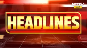 Headlines 05 PM | Manoj Jarange| Maratha Protest| Disha Salian| Aditya Thackeray| Shivsena| NDTV