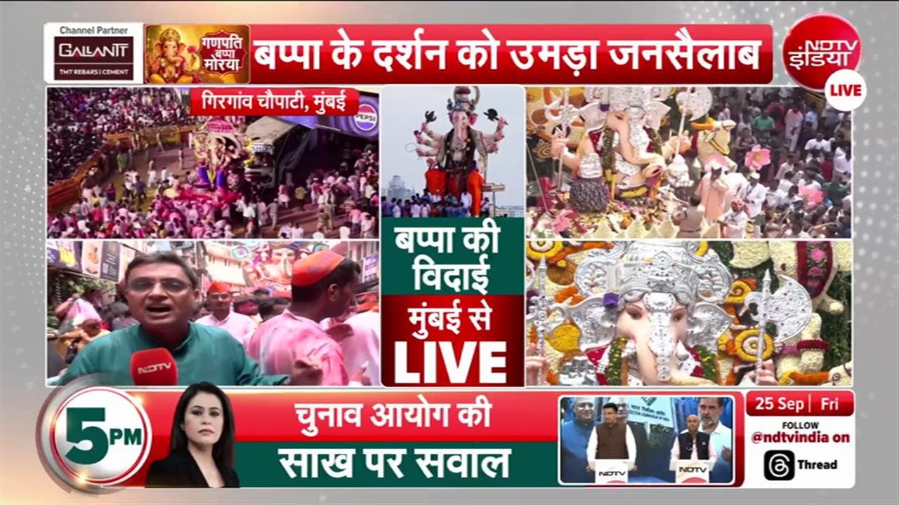 अनंत चतुर्दशी पर बप्पा को भव्य विदाई; अगले बरस तू जल्दी आ' के जयघोष से गूंजी मुंबई
