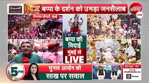 अनंत चतुर्दशी पर बप्पा को भव्य विदाई; अगले बरस तू जल्दी आ' के जयघोष से गूंजी मुंबई