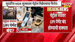iPhone 18 खरेदीसाठी ग्राहकांच्या लांब रांगा; राज्याच्या कानाकोपऱ्यातून आयफोनप्रेमी मुंबईला पोहोचले