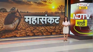 Jalgaon Drought| दुष्काळाची भीषणता अधिक गडद, अंतुर्ली गावातून 'NDTV मराठी'चा Ground Report