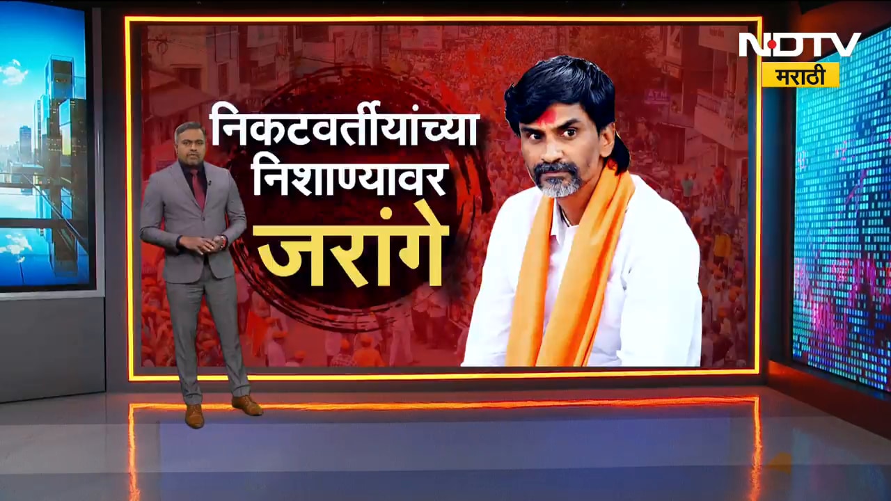 Special Report| निकटवर्तीयांच्या निशाण्यावर Manoj Jarange?, जरांगेंचे सहकारीच कसे फिरले?