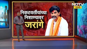 Special Report| निकटवर्तीयांच्या निशाण्यावर Manoj Jarange?, जरांगेंचे सहकारीच कसे फिरले?