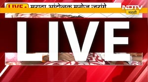 Manoj Jarange press conference| मी 100% मुंबईला जाणार म्हणजे जाणार, शुद्धीवर आल्यानंतर जरांगे LIVE
