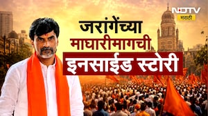 Special Report| Manoj Jarange यांच्या माघारीची Inside Story, जरांगेंच्या माघारीची 5 कारणं कुठली ?