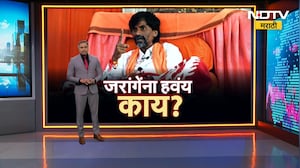 Special Report| Jarange यांना नेमकं हवंय काय? जरांगेंपुढे झुकणार नसल्याचे सरकारचे संकेत?