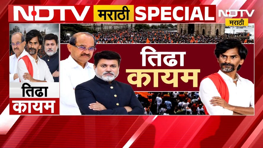 Special Report| गणेशोत्सवात जरांगे आंदोलकांसह मुंबईत येणार? जरांगेंना सरकार अंतरवालीतच रोखणार?