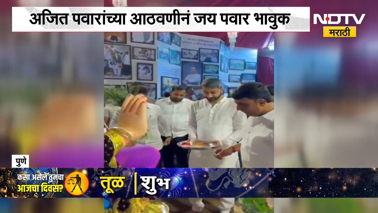 पुण्यात गणेशोत्सवातील 'अजितसृष्टी' देखावा पाहून Jay Ajit Pawar भावूक | NDTV Marathi