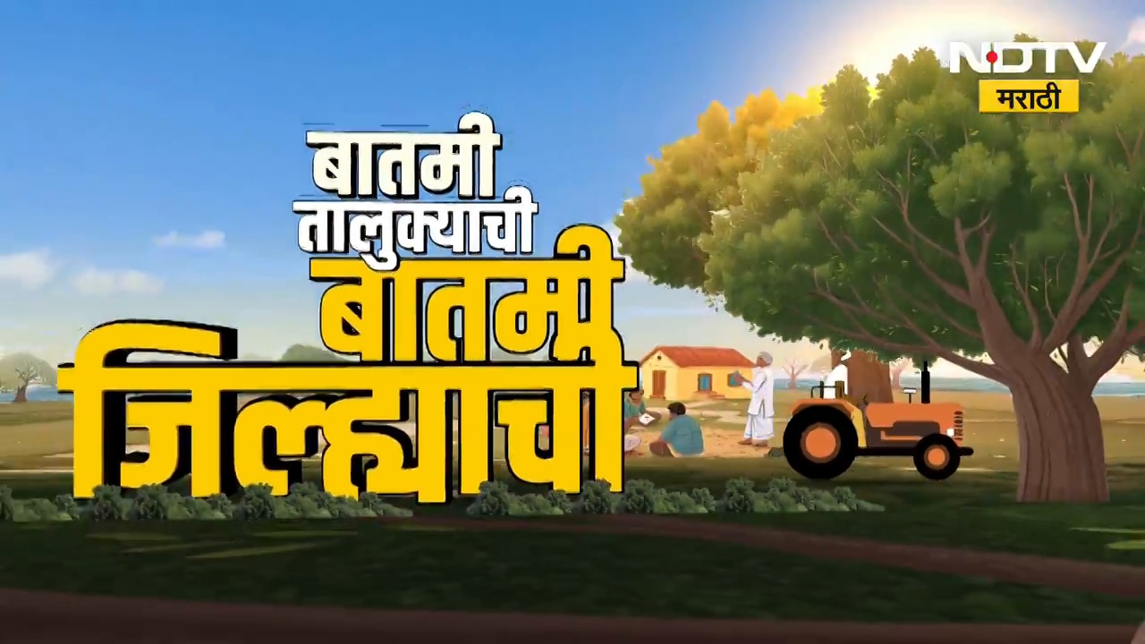 Superfast News | बातमी तालुक्याची, बातमी जिल्ह्याची | 7 सप्टेंबर 2026 | NDTV Marathi