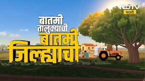Superfast News | बातमी तालुक्याची, बातमी जिल्ह्याची | 7 सप्टेंबर 2026 | NDTV Marathi