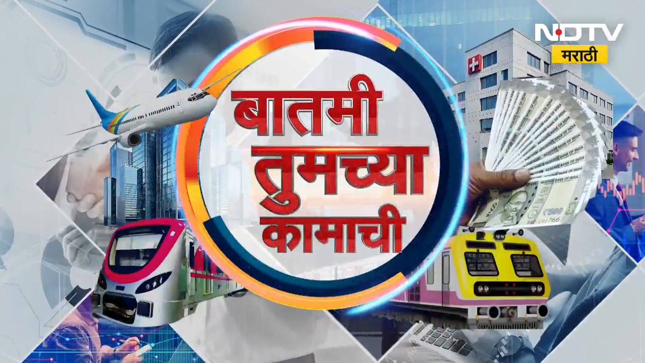 कामासंदर्भातल्या बातम्यांचे अपडेट्स | Maharashtra Drought | Exam News | Railway Update | BDD | NDTV