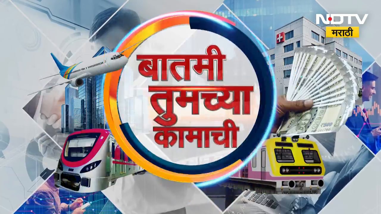 कामासंदर्भातल्या बातम्यांचे अपडेट्स | Bank Employees Strike | Goa Traval | Plastic Waste | NDTV