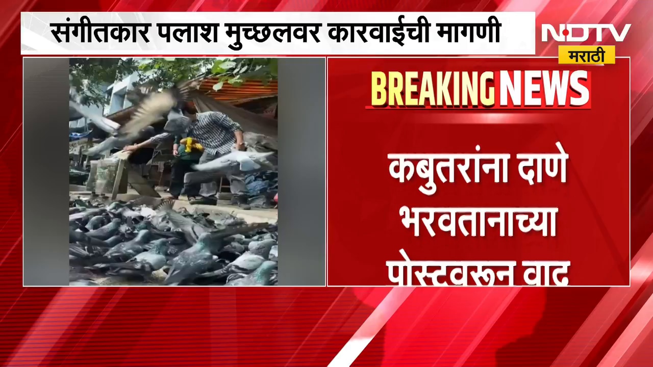 Mumbai Bank Election | मुंबै बँक निवडणुकीत भाजप आणि शिवसेना आमनेसामने | NDTV Marathi