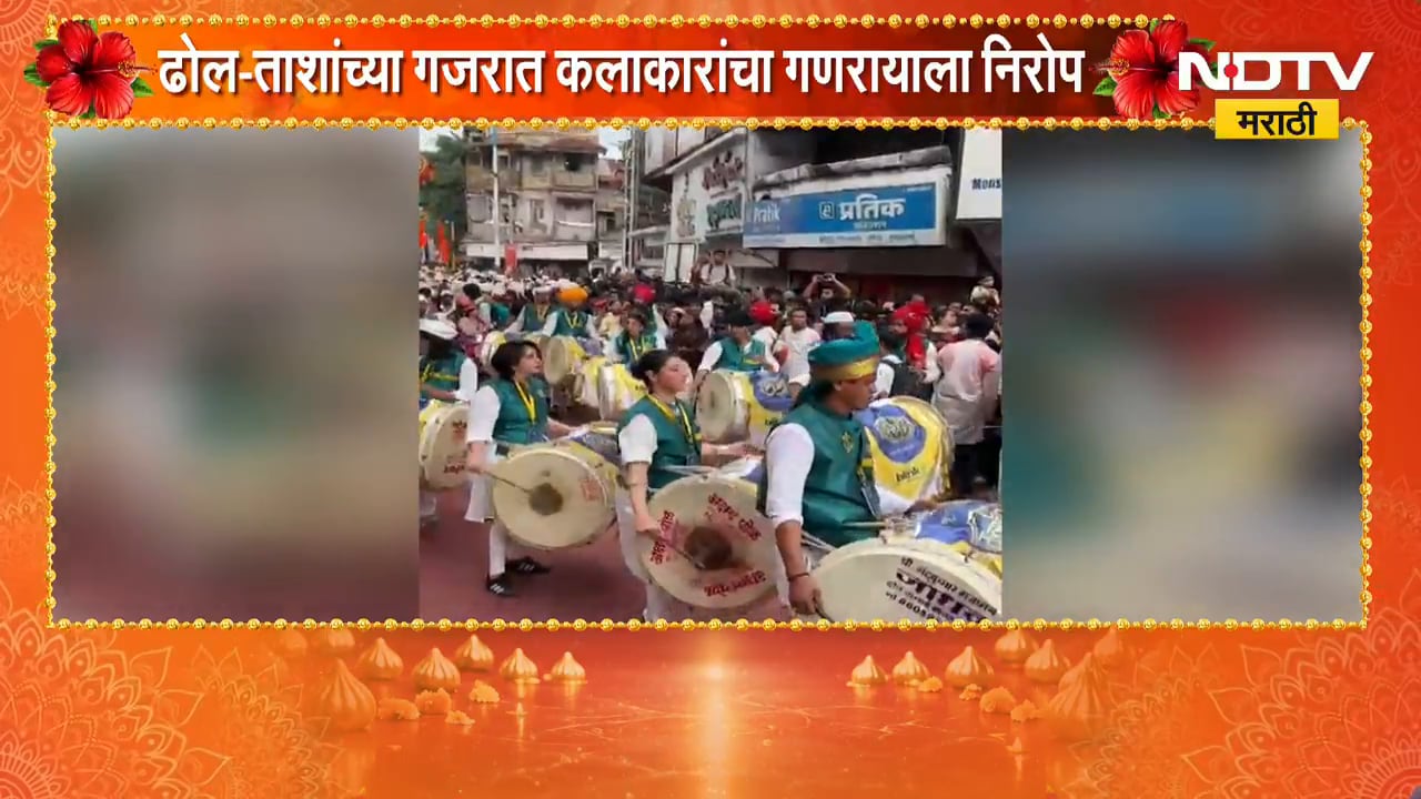 Pune Ganesh Visarjan 2026| पुण्यातील गणपती मिरवणुकीत ढोल-ताशांच्या गजरात कलाकारांचा गणरायाला निरोप