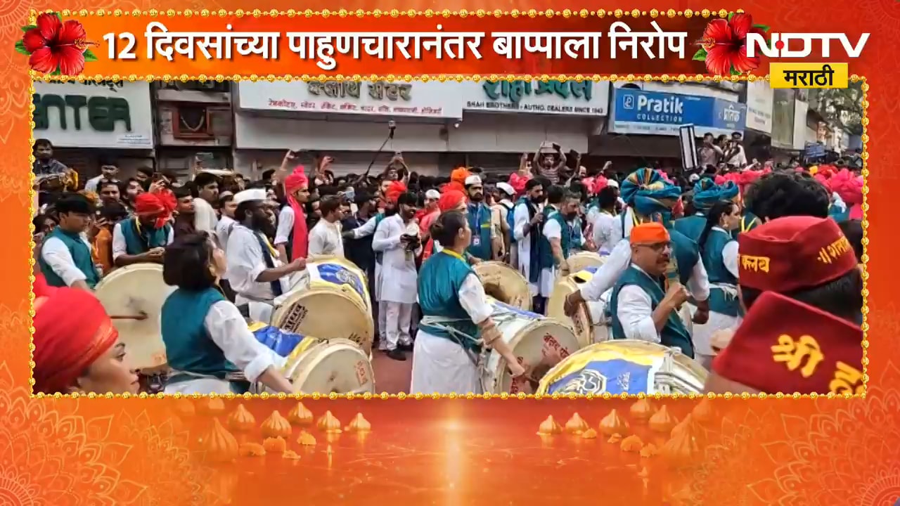 Pune Ganepati Visarjan | पुण्यात बाप्पाच्या विसर्जन मिरवणुकीत कलाकाराच्या ढोलपथकाचं वादन | NDTV