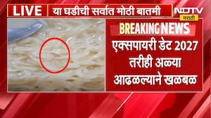 Kalyan मध्ये मॅगीमध्ये आढळल्या अळ्या, ब्रँडच्या खाद्यपदार्थांच्या गुणवत्तेवर पुन्हा प्रश्नचिन्ह