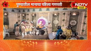 Kasba Ganpati | भव्य मिरवणुकीनंतर पुण्यातील मानाचा पहिला कसबा गणपती मंडपात विराजमान