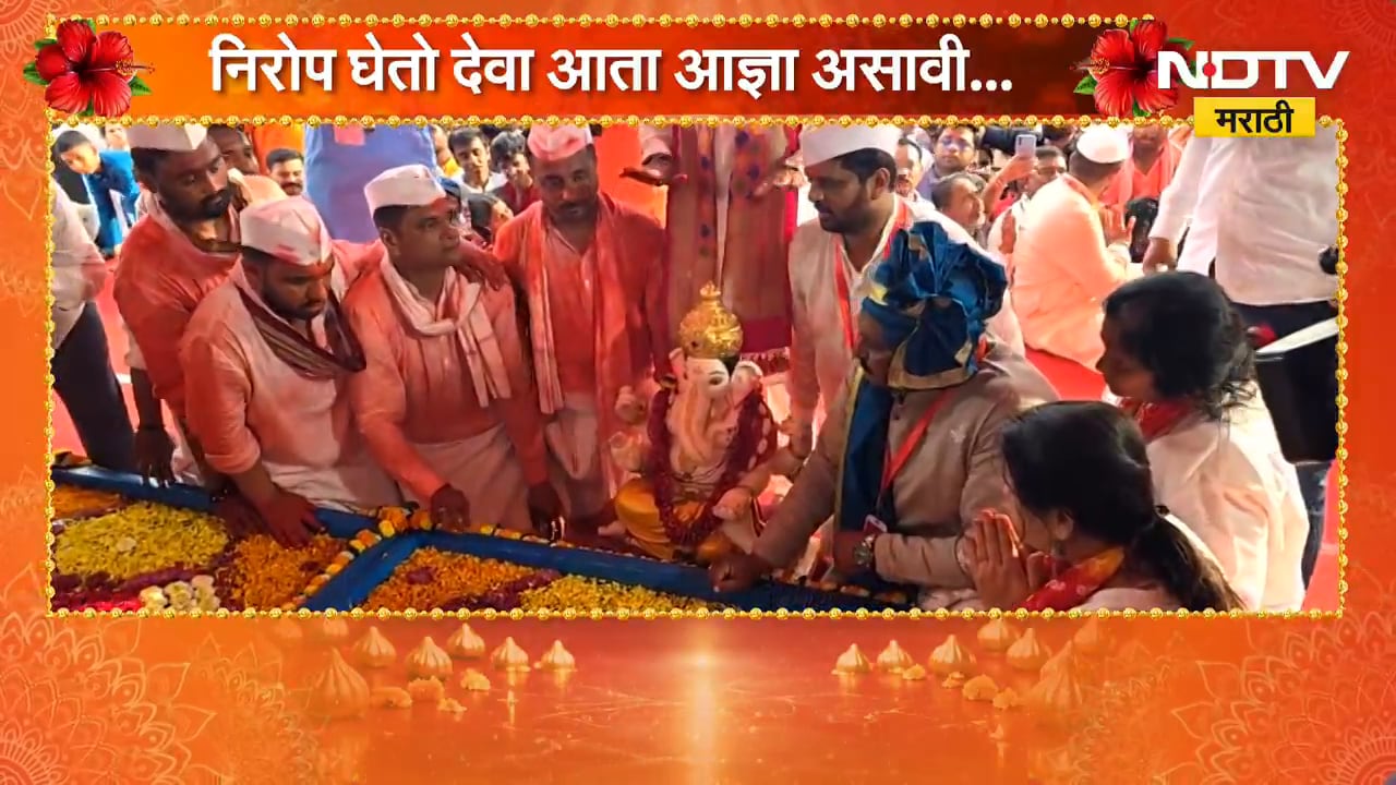 Pune Kasba Ganpati | पुण्यातील मानाचा पहिला कसबा गणपतीचं विसर्जन | NDTV Marathi