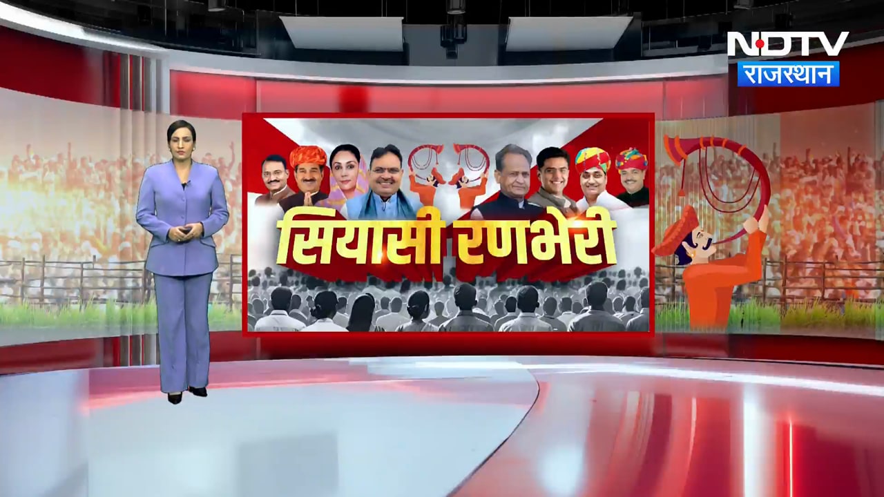 Kekri Nikay Chunav: 'Chamber War' पर घमासान, सभापति Anil Mittal ने मचाया बवाल! | BJP | Congress
