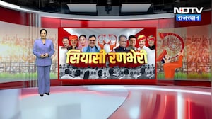 Kekri Nikay Chunav: 'Chamber War' पर घमासान, सभापति Anil Mittal ने मचाया बवाल! | BJP | Congress