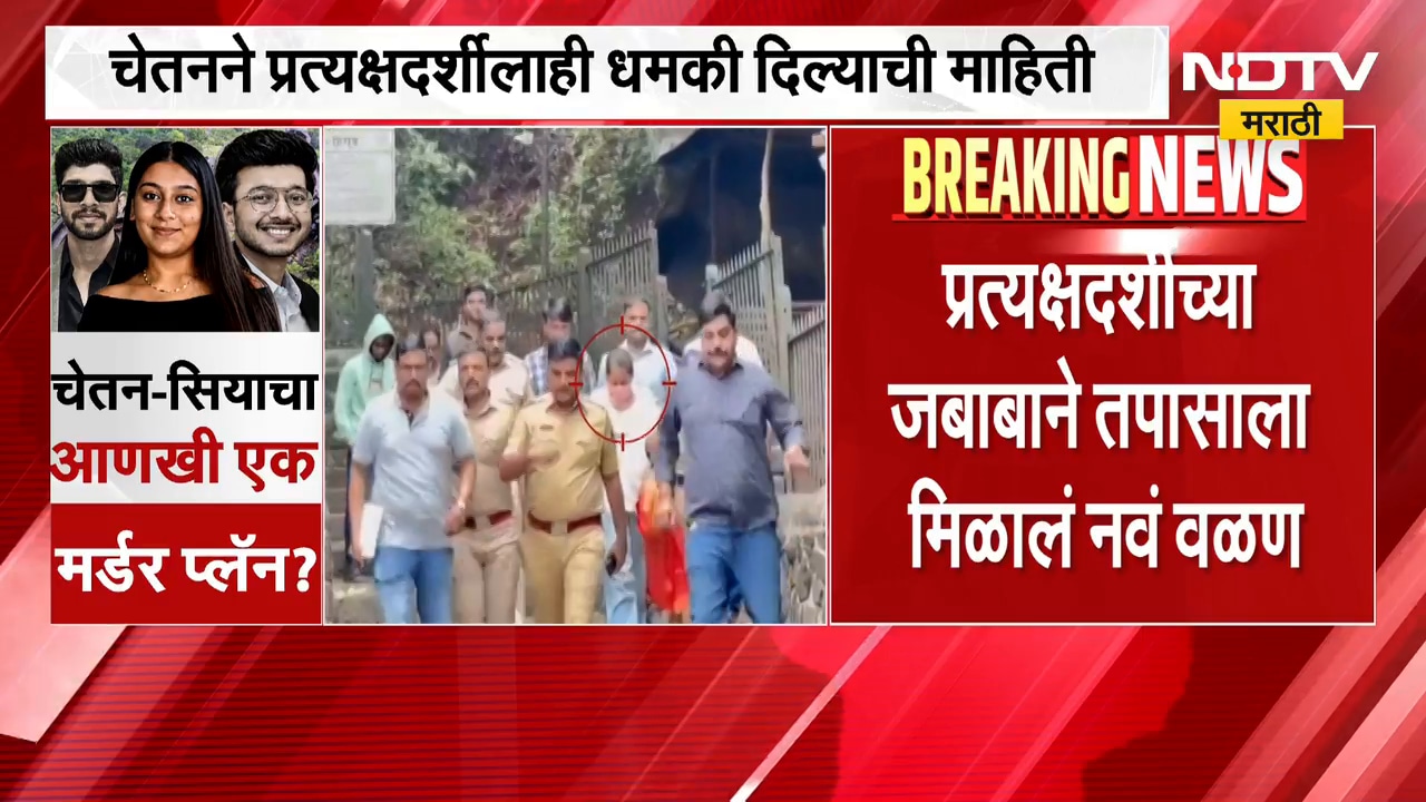 Pune Ketan Agrawal Case | केतन अग्रवाल प्रकरणात खळबळजनक माहिती, प्रत्यक्षदर्शीच्या जबाबात काय?