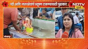 Kolhapur पालिकेकडून 160 कृत्रिम जलकुंडांची निर्मिती, नदी-जलस्त्रोतांचे प्रदूषण टाळण्यासाठी पुढाकार