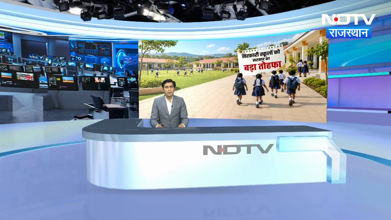 Ground Report Of Government School : Jhalawar Incident के बाद बड़ा फैसला,स्कूलों के लिए खुला खजाना!